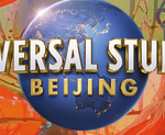 Universal Studios Auditions 2022