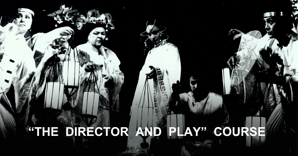 “The Director and Play” Course